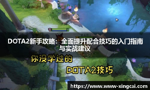 杏彩体育官方网站